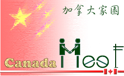 Canada-Meet-Logo.jpg