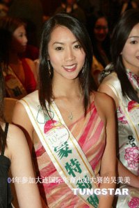 04年参加大连国际华裔小姐大赛的吴美美1.jpg