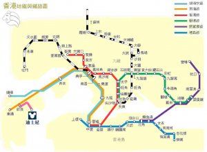 HK_Subway.JPG