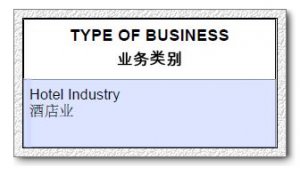 type of business.jpg